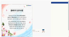 Desktop Screenshot of hyundai-asan.com